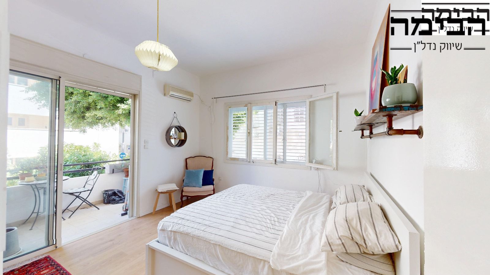 מהסמארטפון שלי